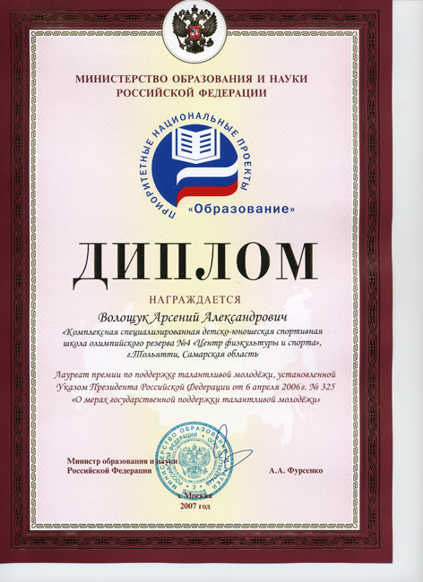 ветеринарной медицины г красноярск ип талантов владимир юрьевич Лев Лещенко